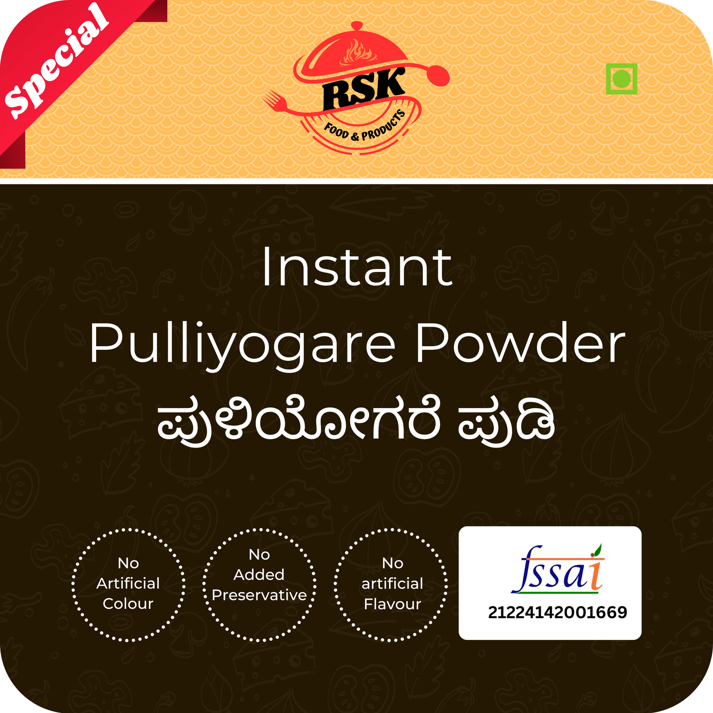 Instant Pulliyogare Powder