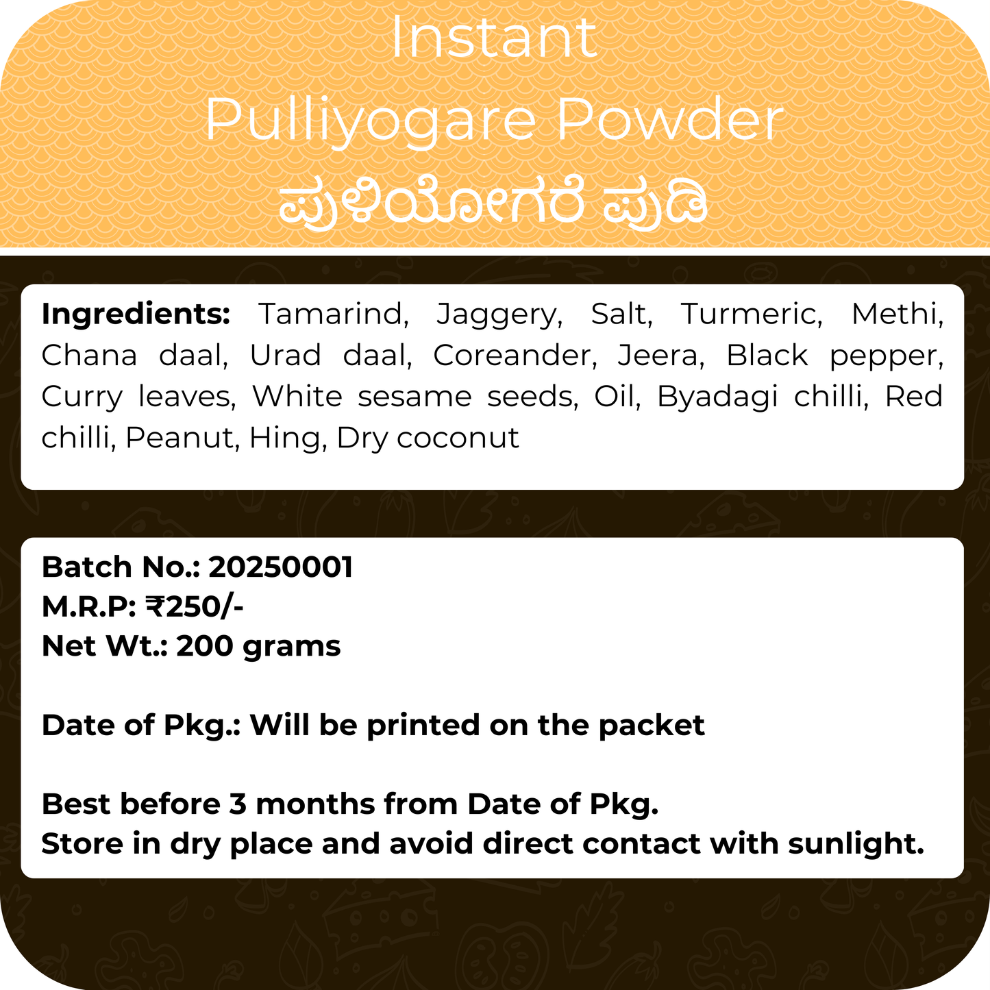 Instant Pulliyogare Powder