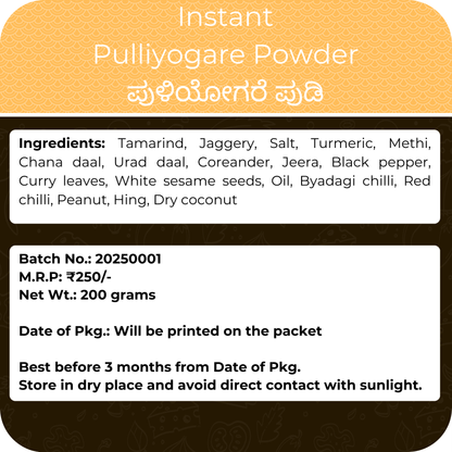 Instant Pulliyogare Powder